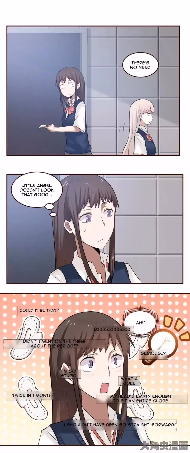 Lala (Yy) Chapter 20 page 2 - 