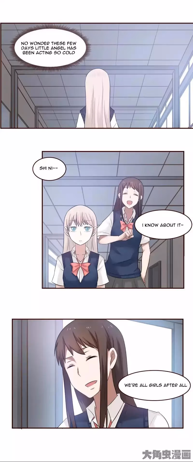 Lala (Yy) Chapter 20 page 3 - 