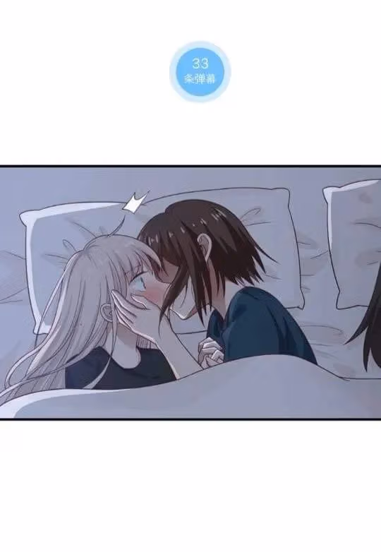 Lala (Yy) Chapter 200 page 26 - 