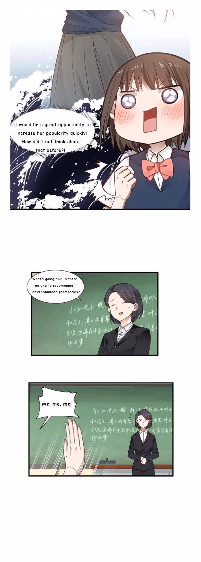Lala (Yy) Chapter 205 page 9 - 