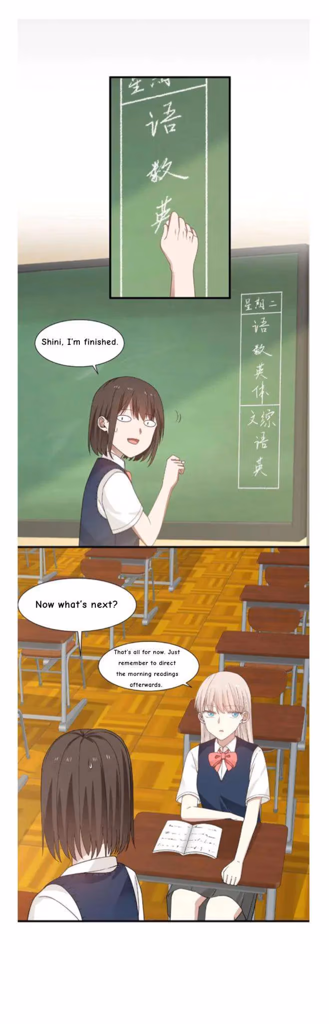 Lala (Yy) Chapter 209 page 6 - 
