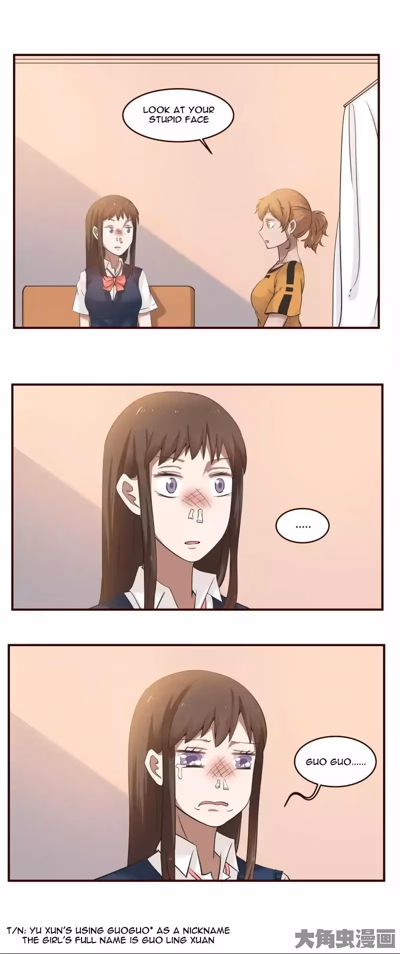 Lala (Yy) Chapter 21 page 3 - 