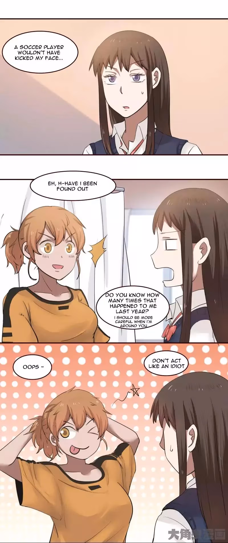 Lala (Yy) Chapter 22 page 2 - 