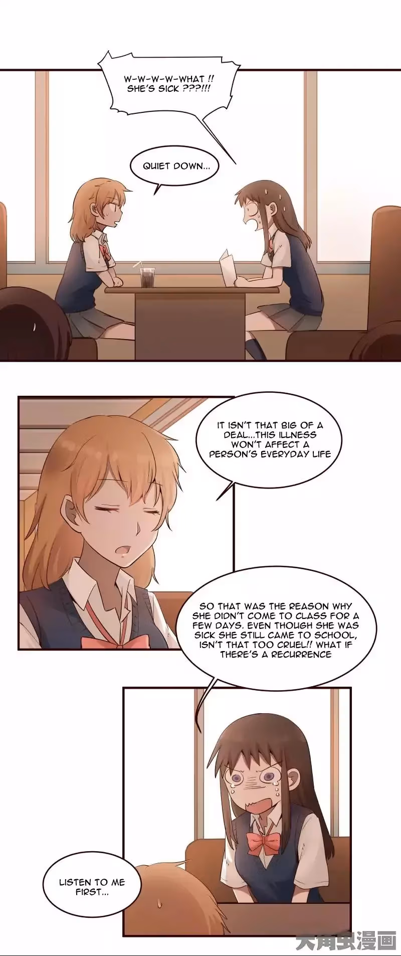 Lala (Yy) Chapter 24 page 2 - 