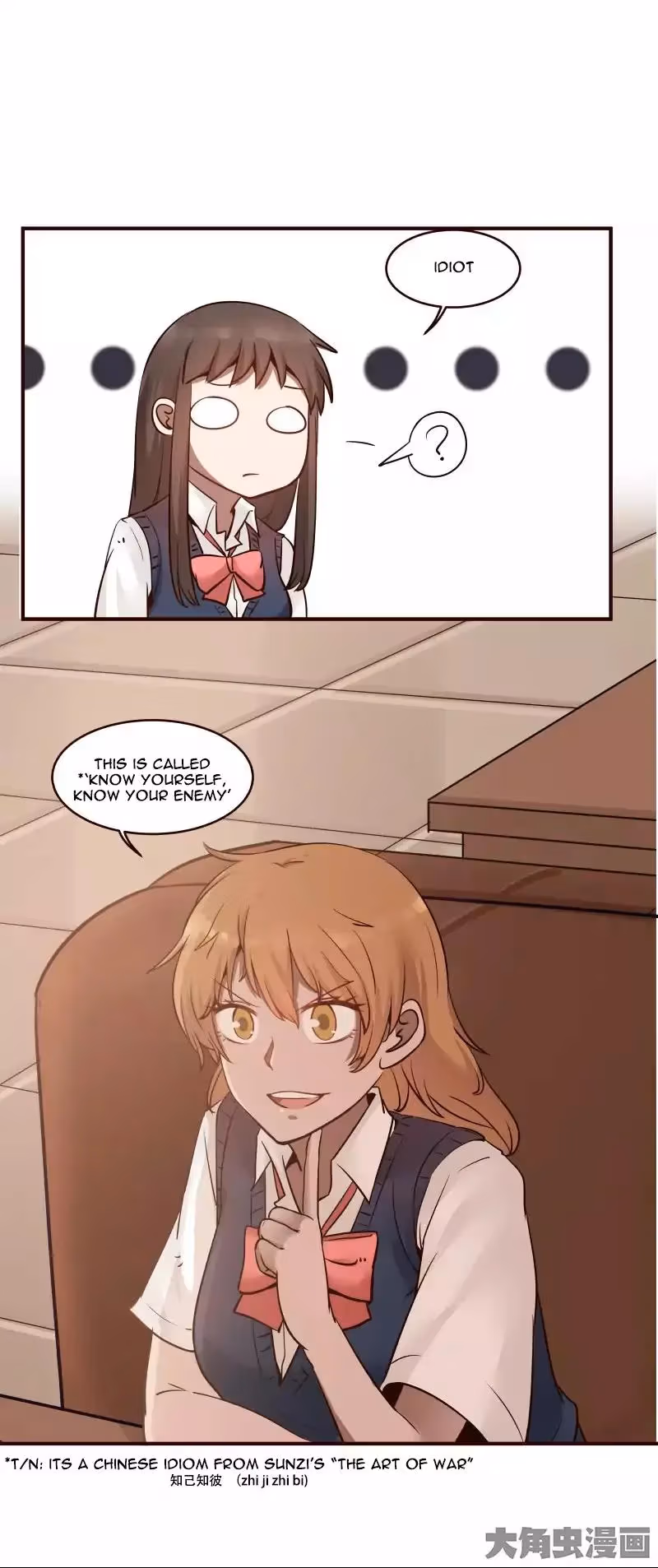 Lala (Yy) Chapter 24 page 9 - 