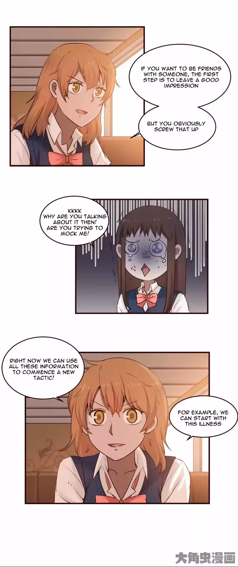 Lala (Yy) Chapter 25 page 3 - 