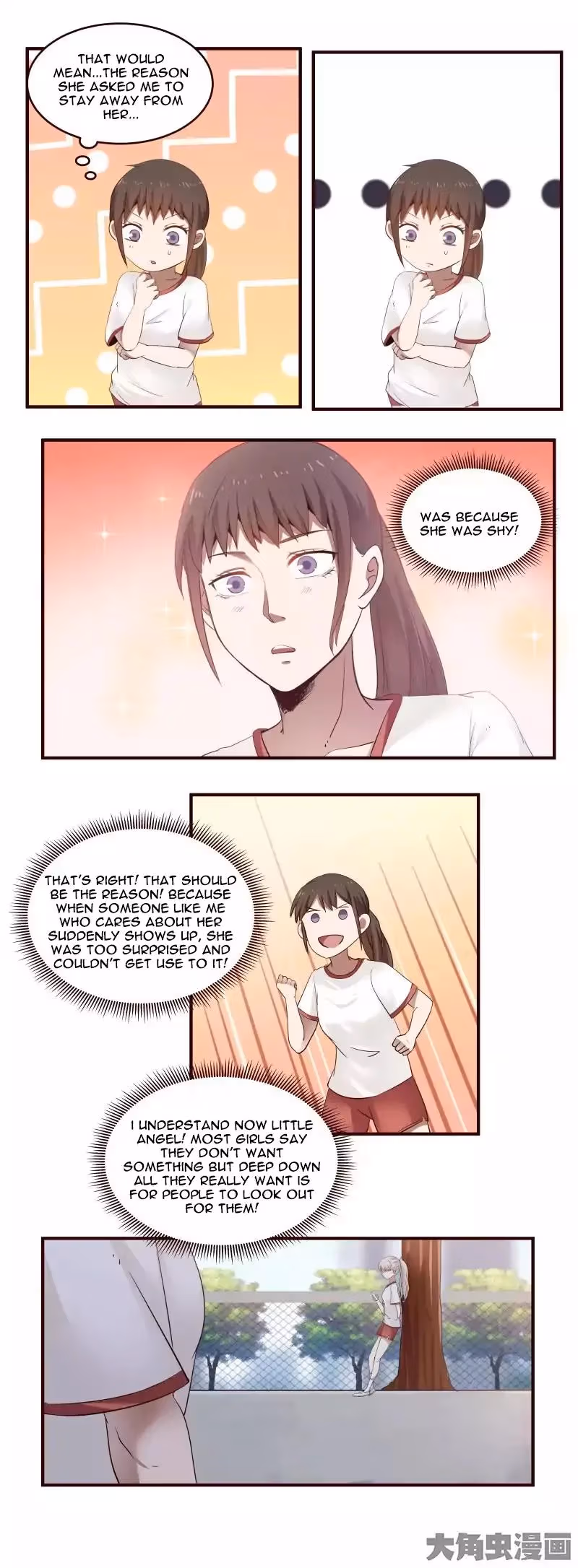Lala (Yy) Chapter 25 page 9 - 