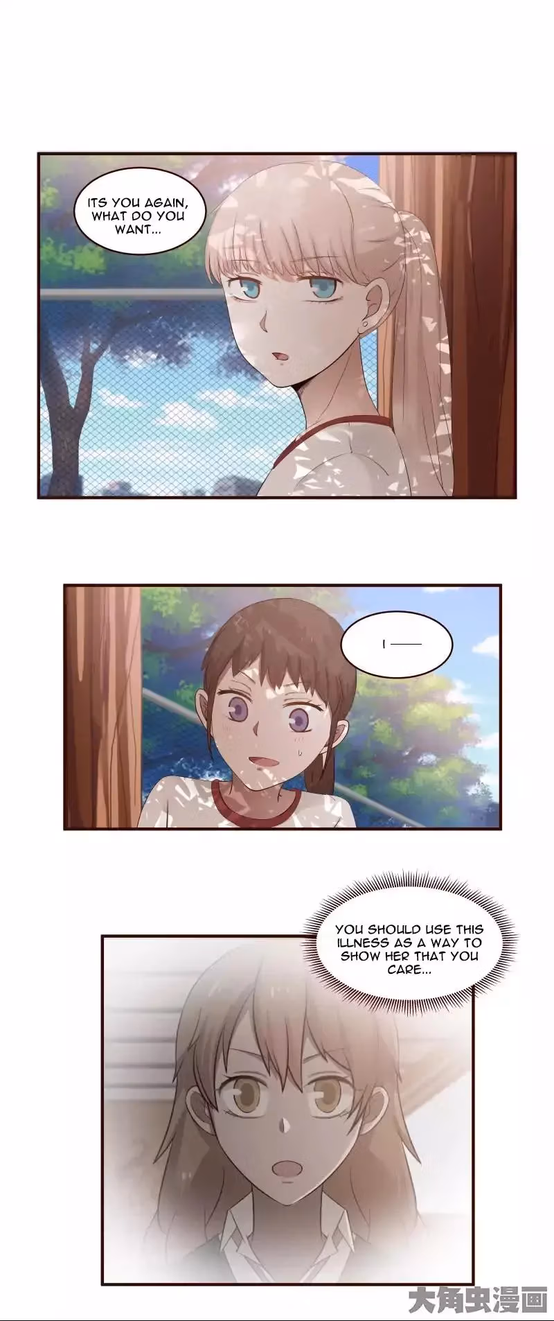 Lala (Yy) Chapter 26 page 3 - 