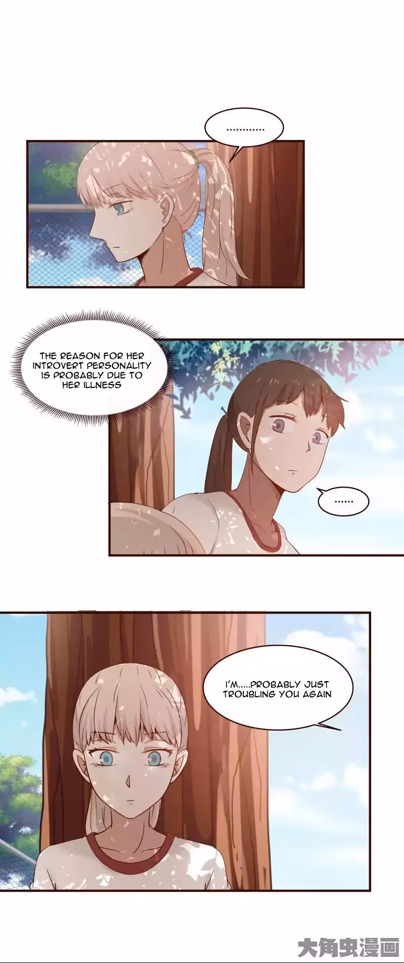 Lala (Yy) Chapter 26 page 5 - 