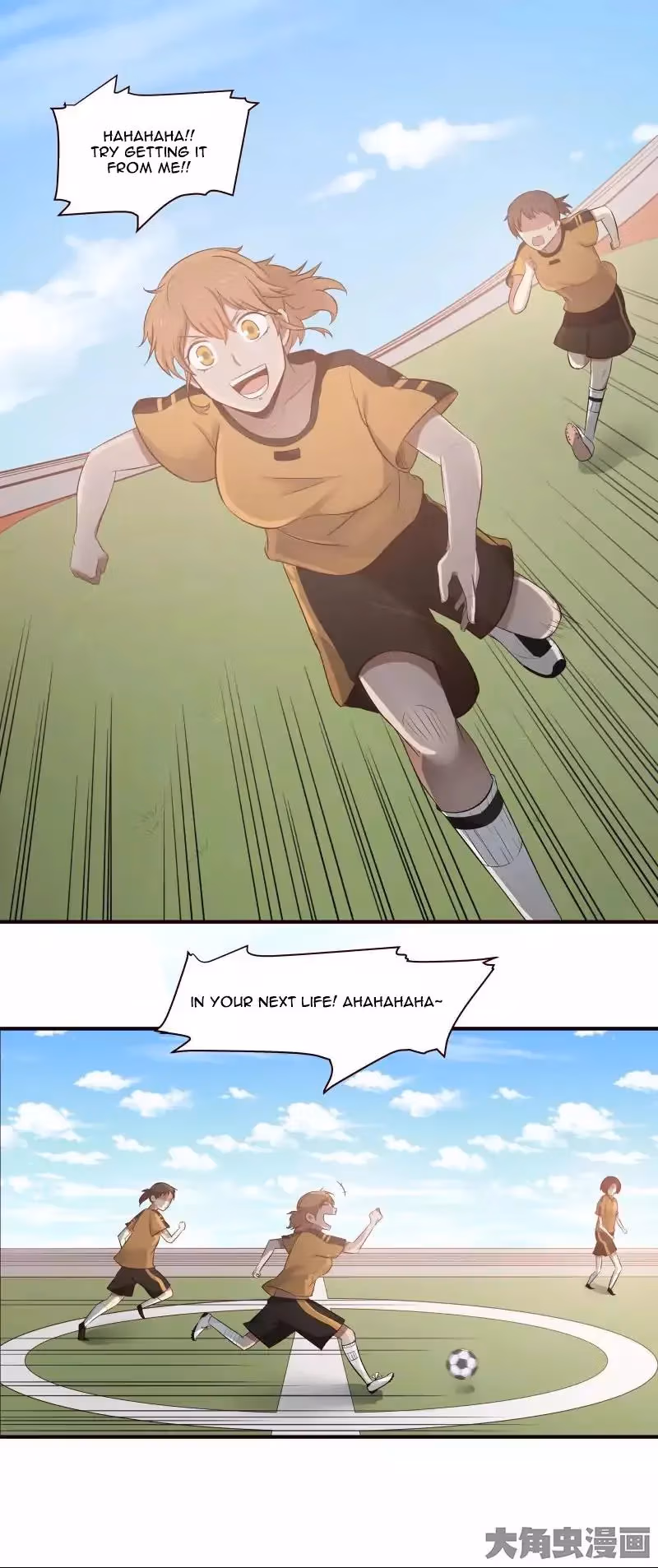 Lala (Yy) Chapter 27 page 3 - 