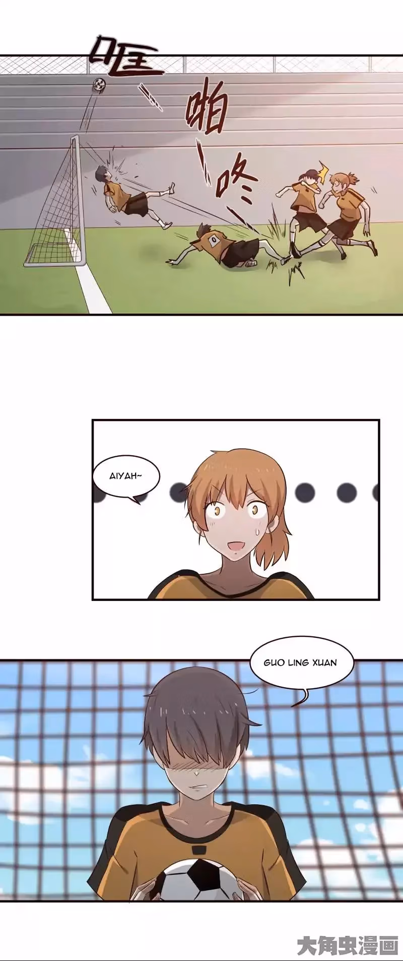 Lala (Yy) Chapter 27 page 5 - 