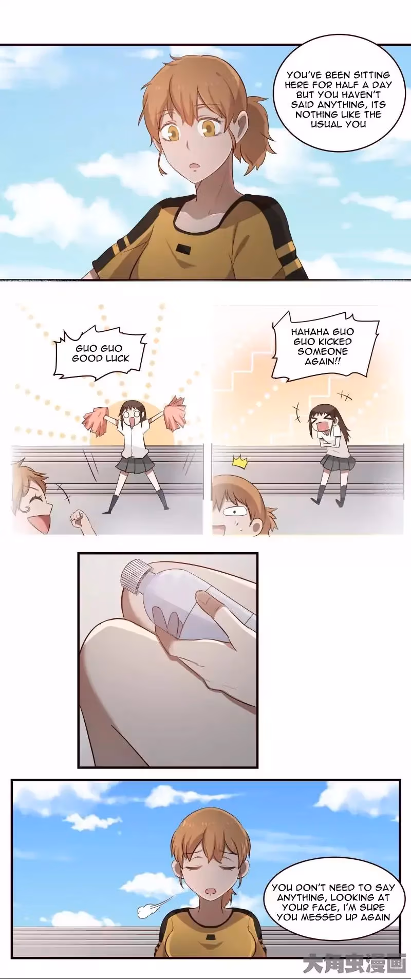 Lala (Yy) Chapter 27 page 8 - 