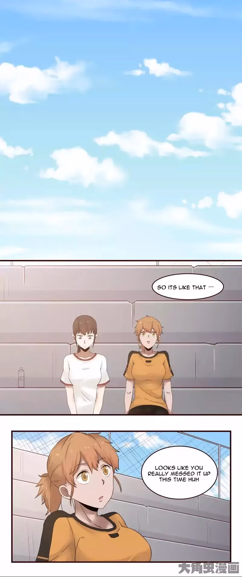 Lala (Yy) Chapter 28 page 2 - 