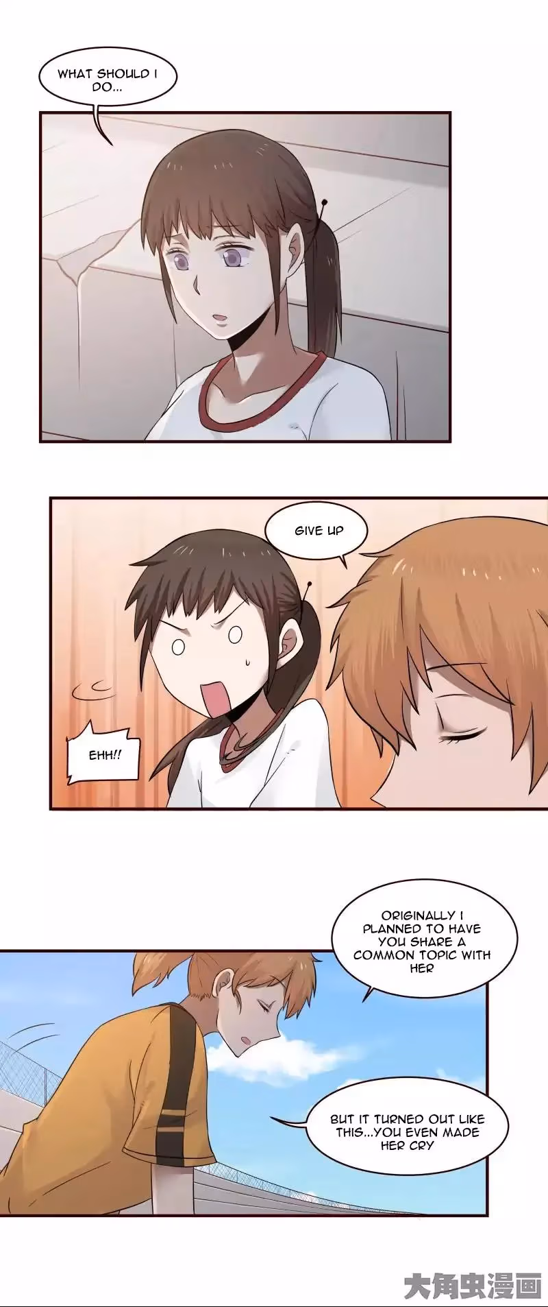 Lala (Yy) Chapter 28 page 3 - 