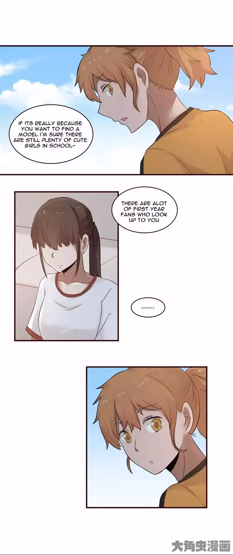 Lala (Yy) Chapter 28 page 5 - 
