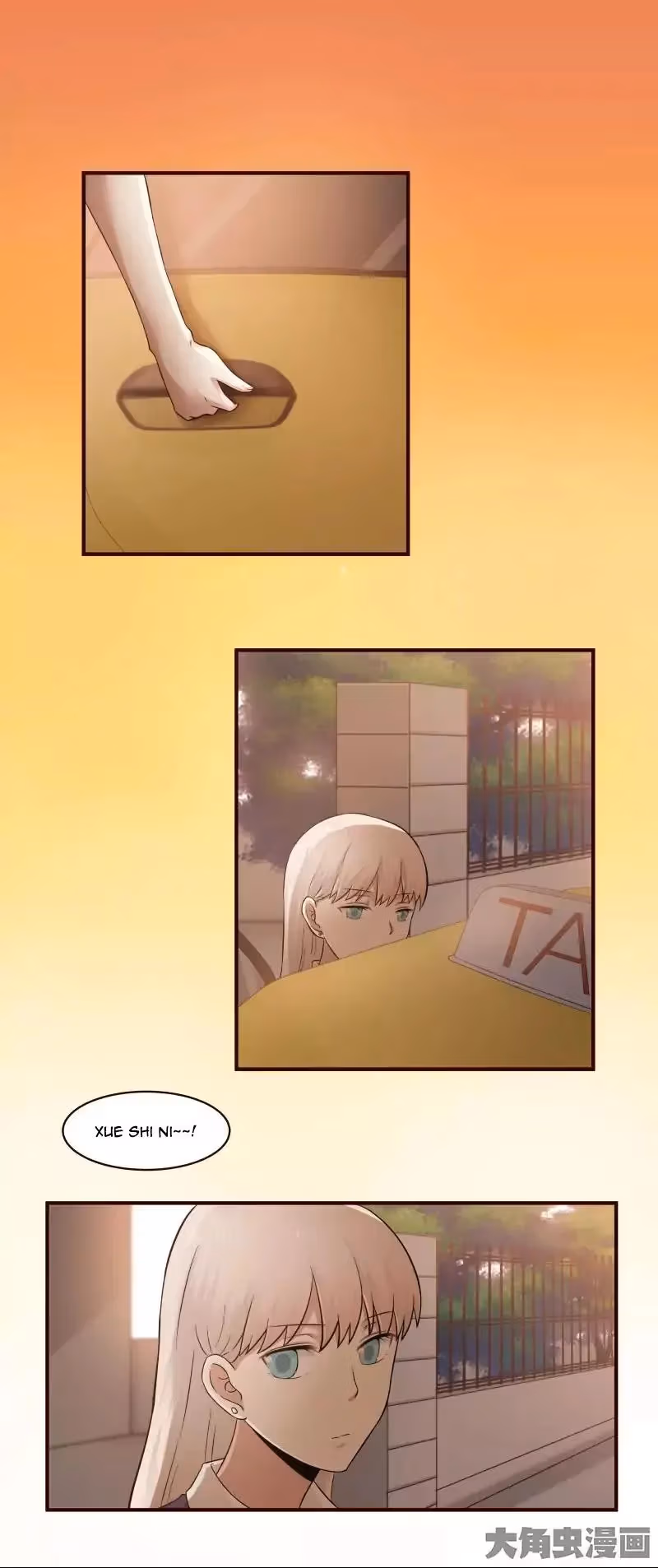 Lala (Yy) Chapter 28 page 7 - 