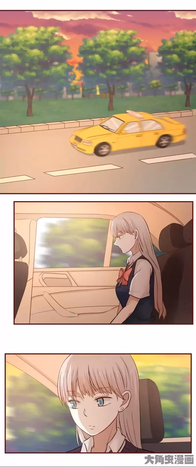 Lala (Yy) Chapter 29 page 2 - 
