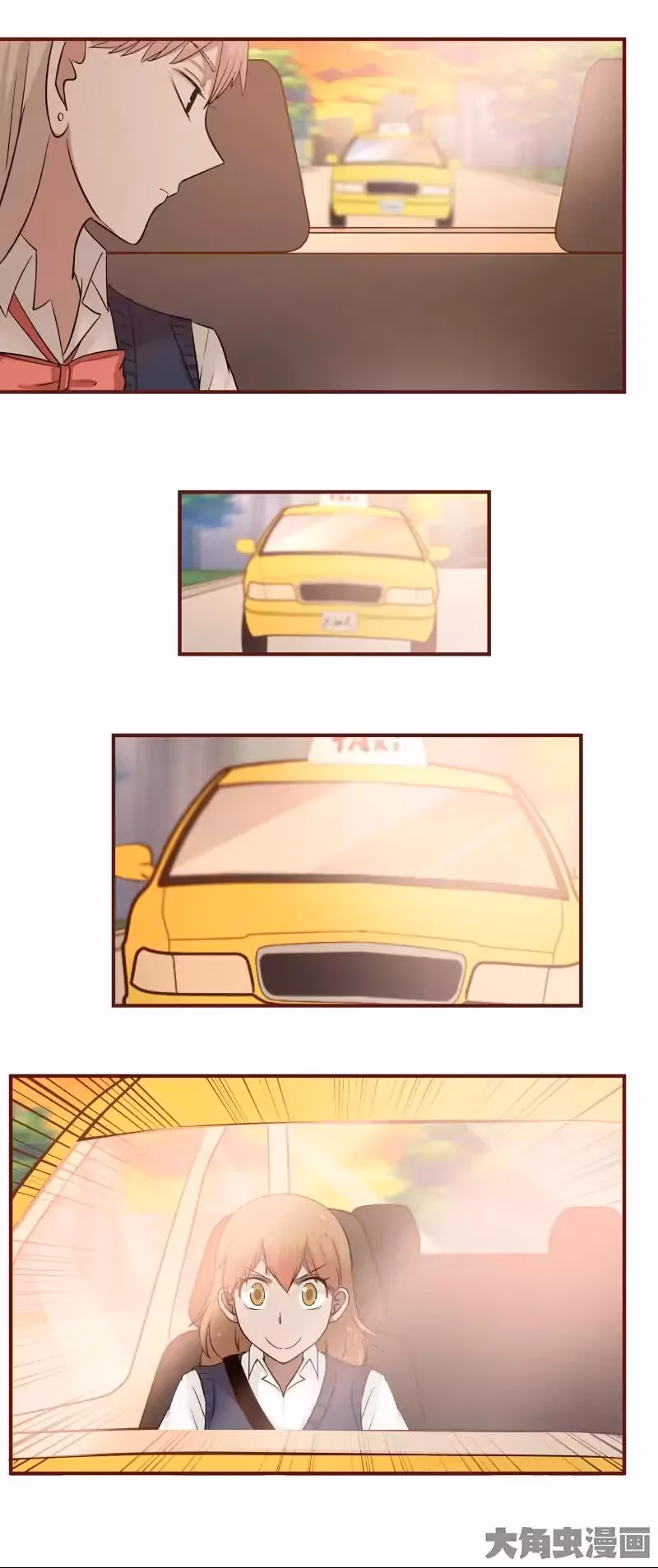 Lala (Yy) Chapter 29 page 4 - 
