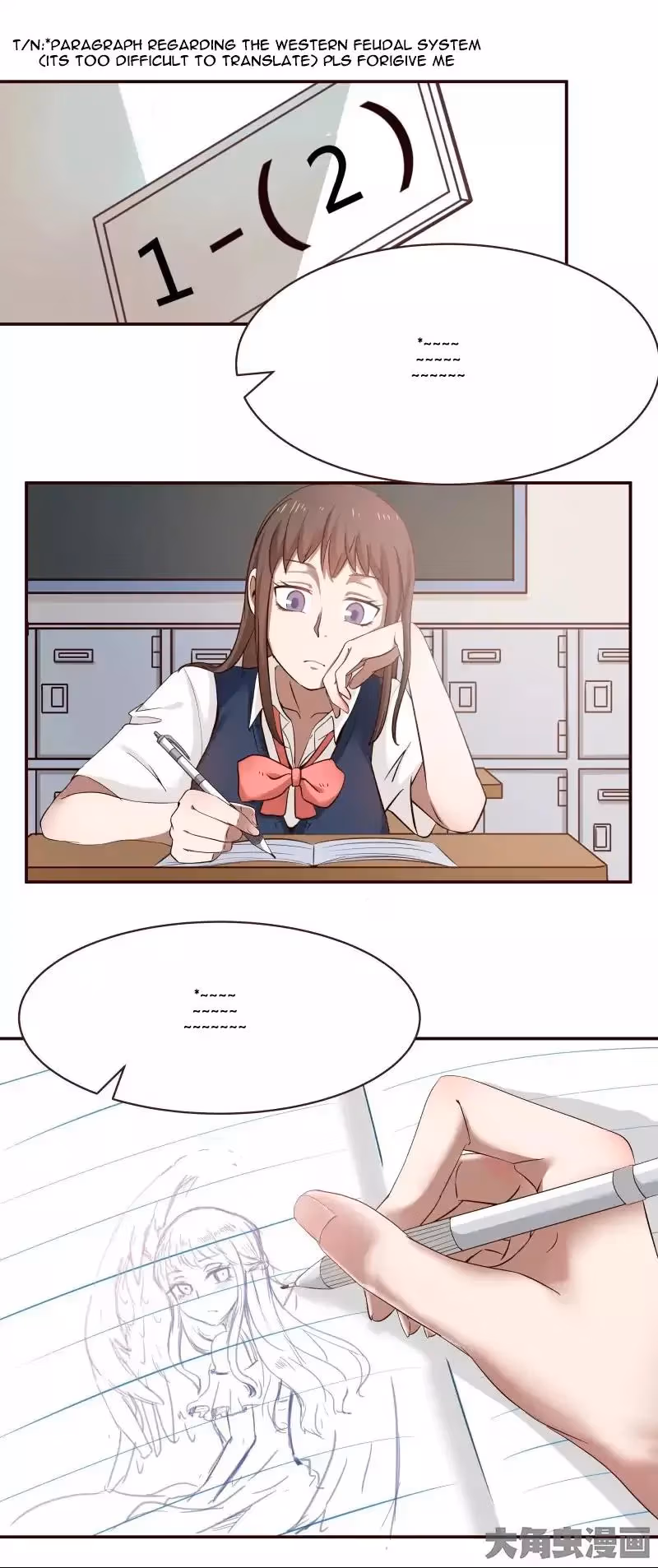 Lala (Yy) Chapter 3 page 7 - 