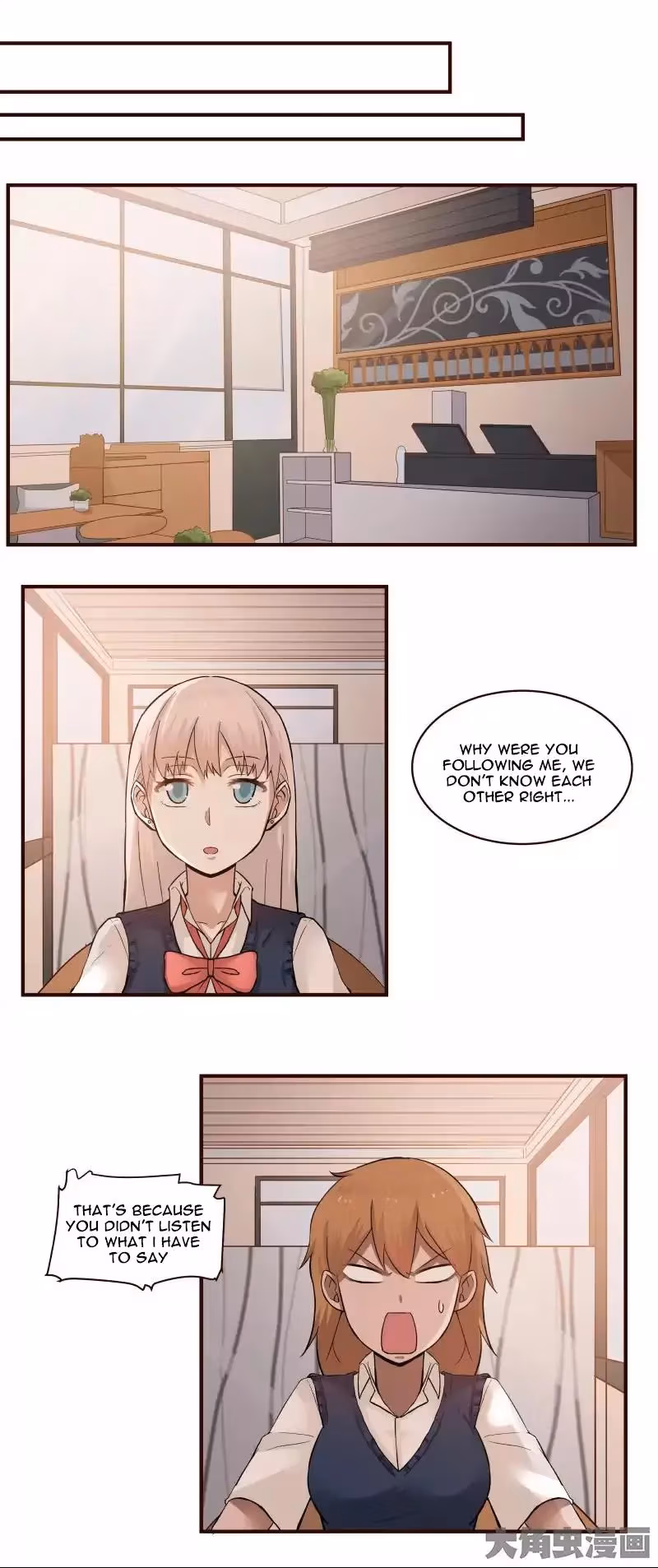 Lala (Yy) Chapter 30 page 2 - 