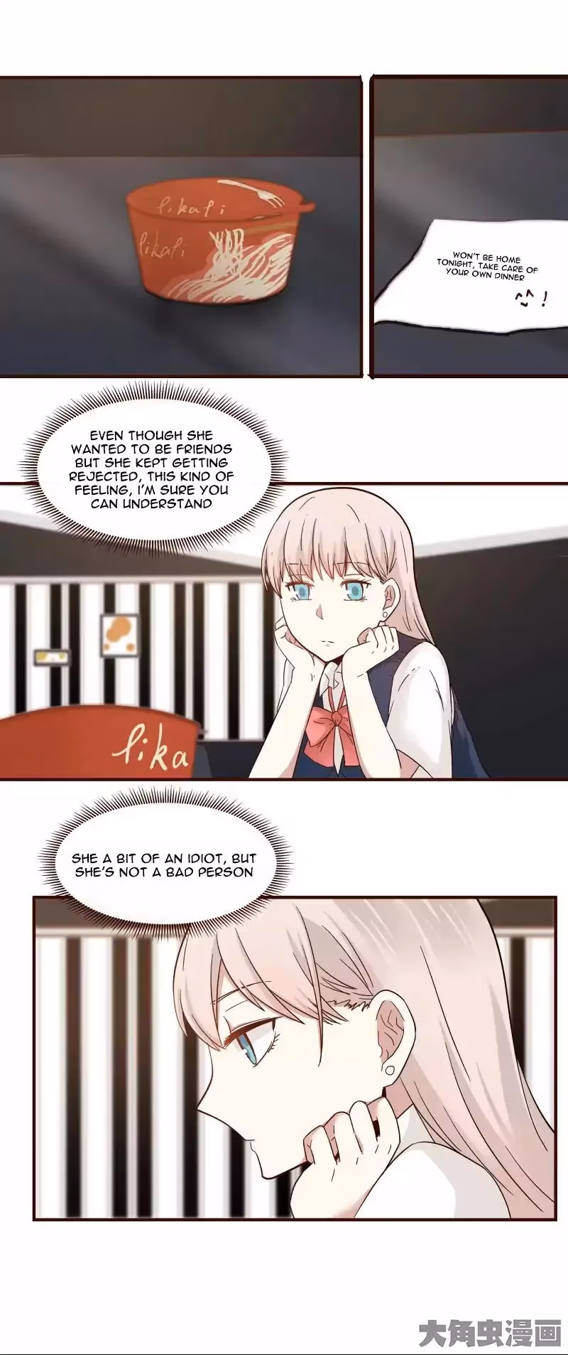 Lala (Yy) Chapter 32 page 3 - 