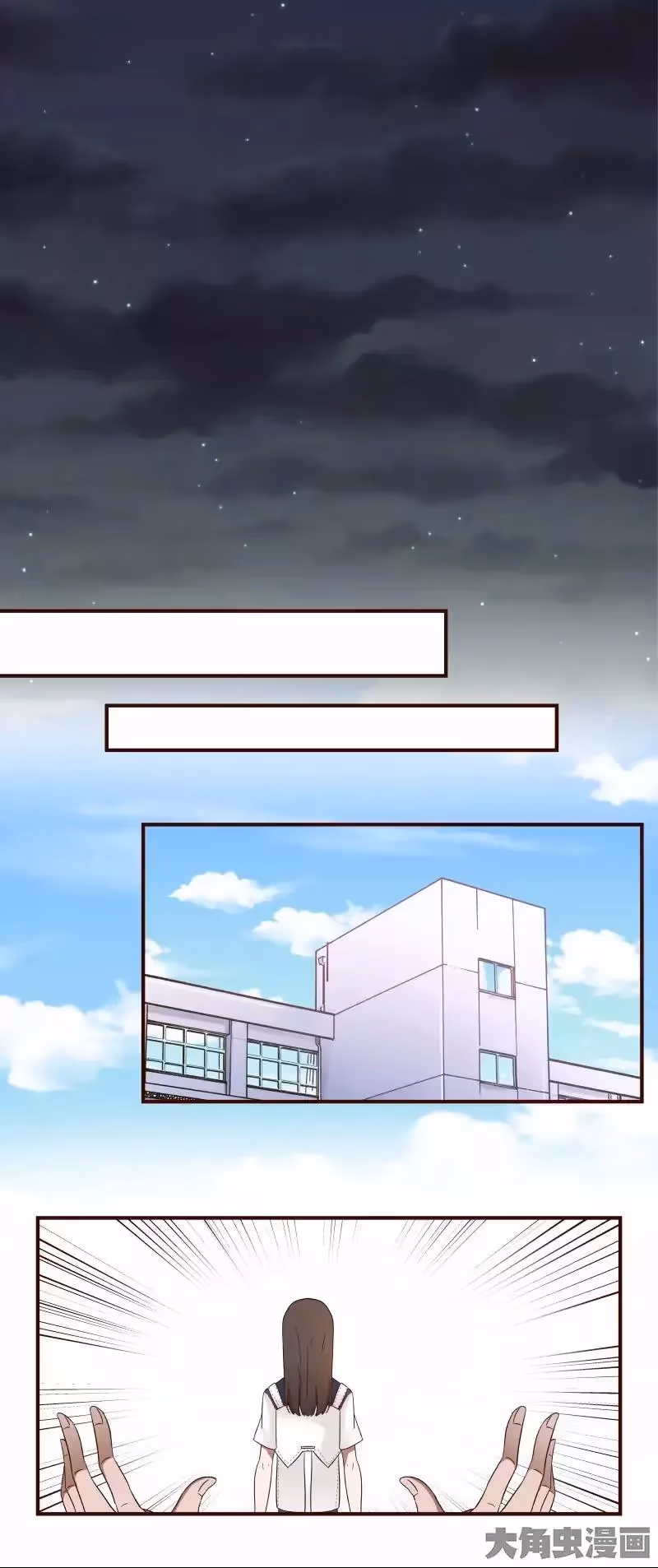 Lala (Yy) Chapter 32 page 5 - 