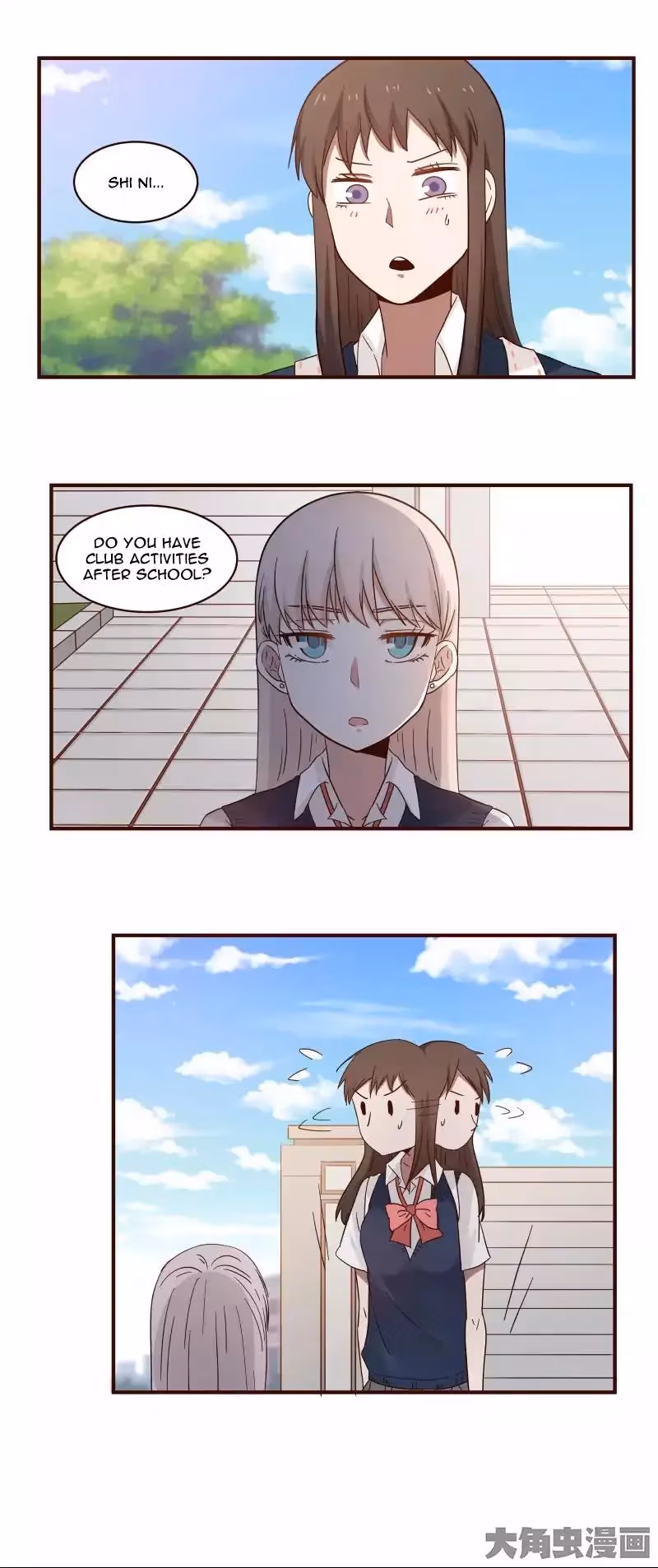 Lala (Yy) Chapter 32 page 9 - 