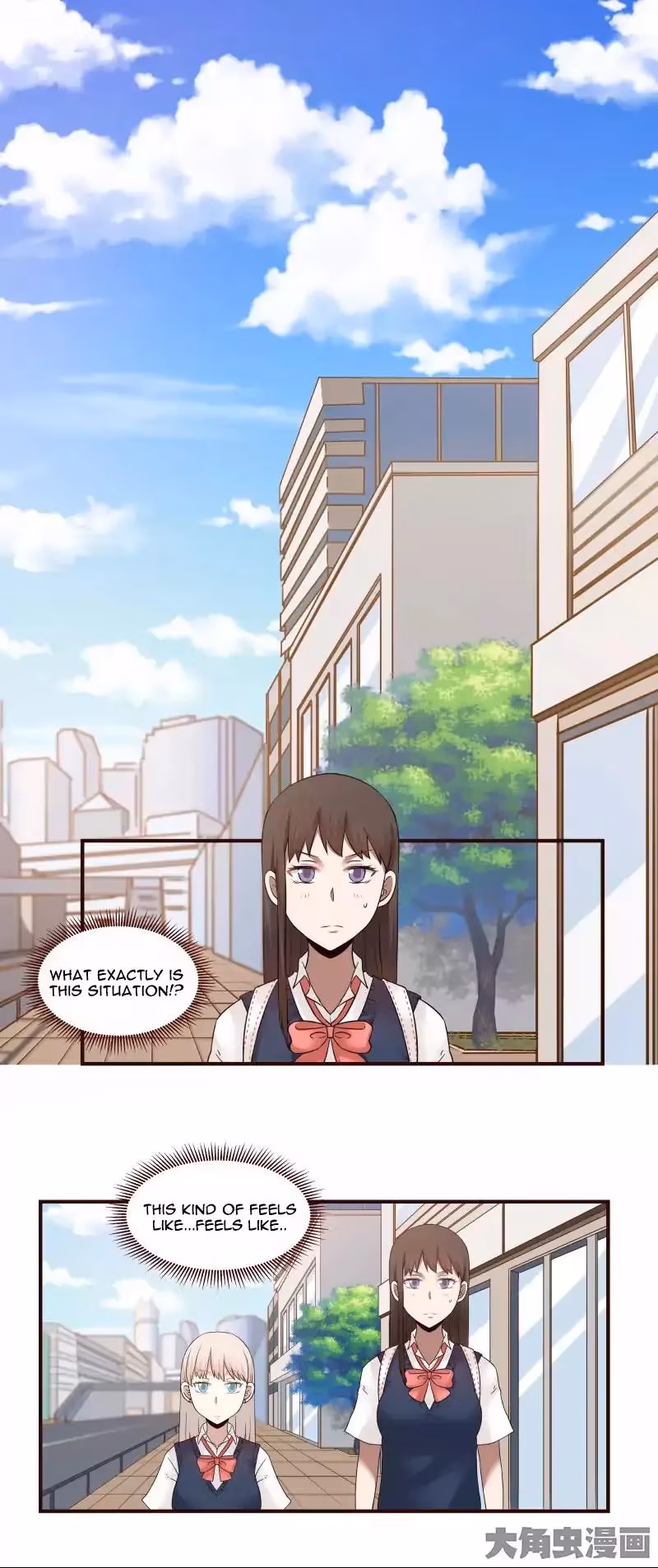 Lala (Yy) Chapter 33 page 3 - 