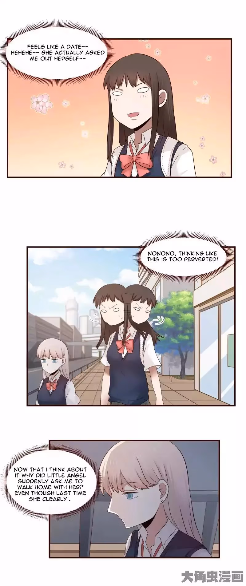 Lala (Yy) Chapter 33 page 4 - 