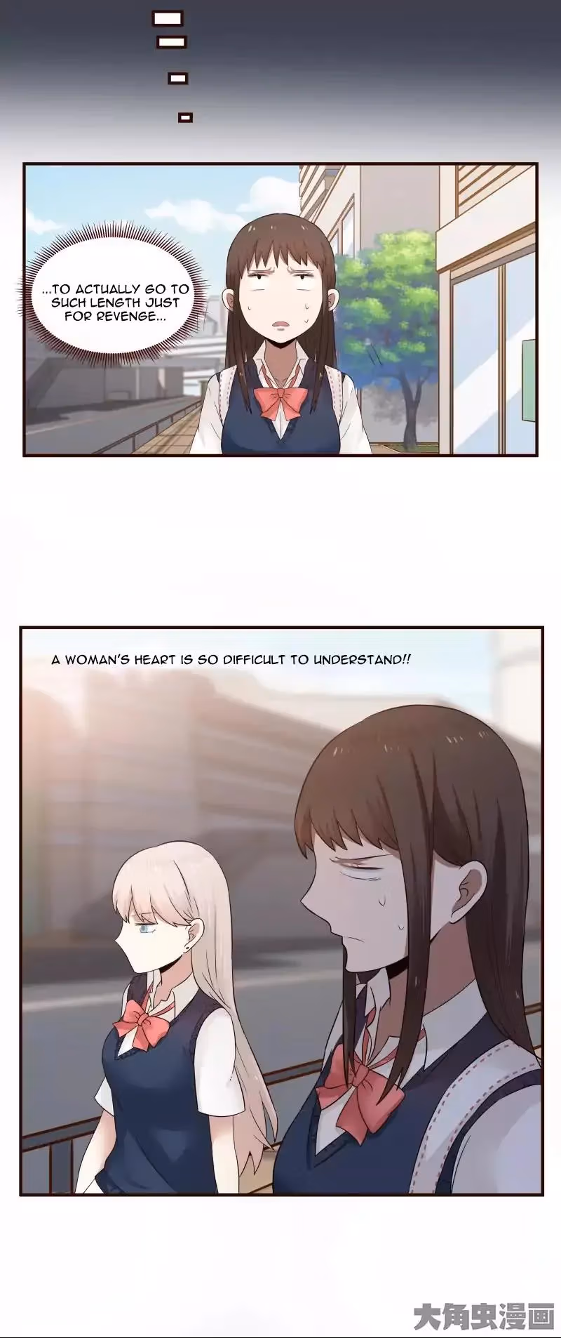Lala (Yy) Chapter 33 page 6 - 