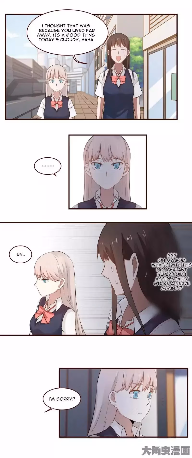 Lala (Yy) Chapter 33 page 8 - 