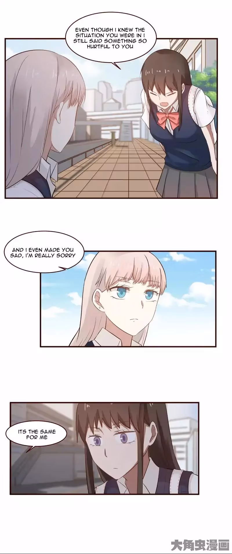 Lala (Yy) Chapter 33 page 9 - 