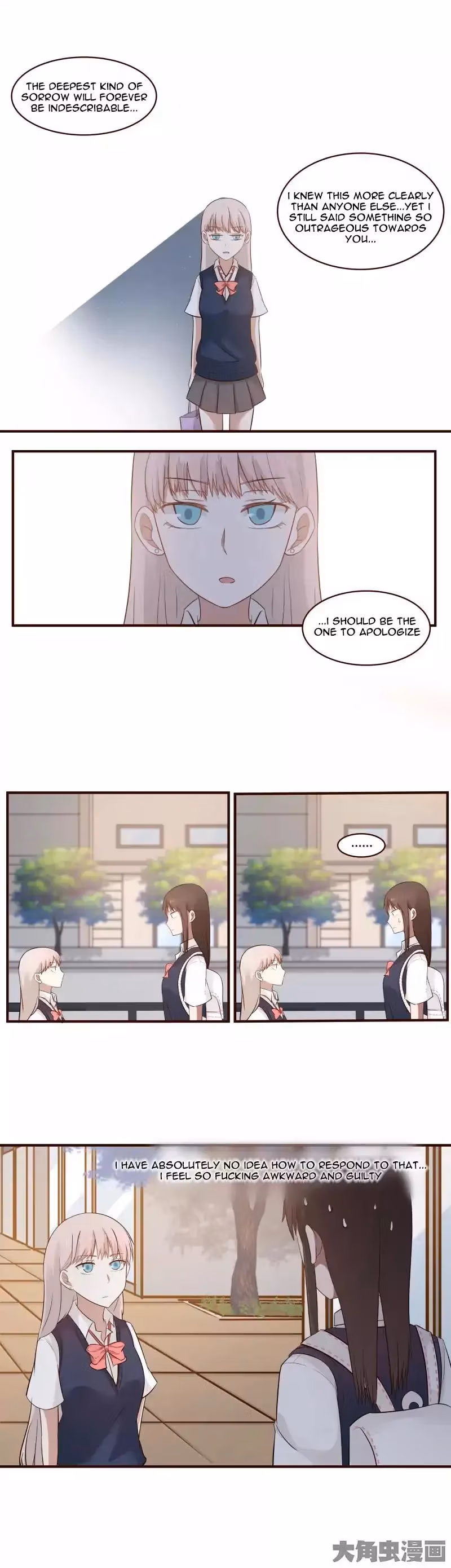 Lala (Yy) Chapter 33 page 10 - 