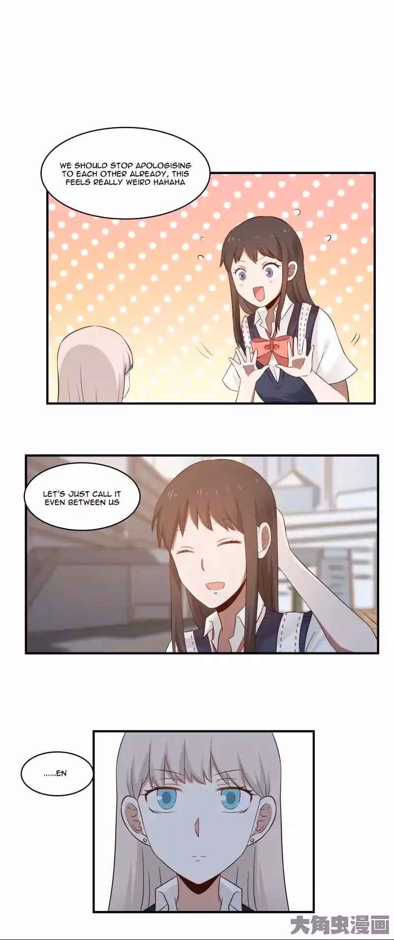Lala (Yy) Chapter 34 page 3 - 