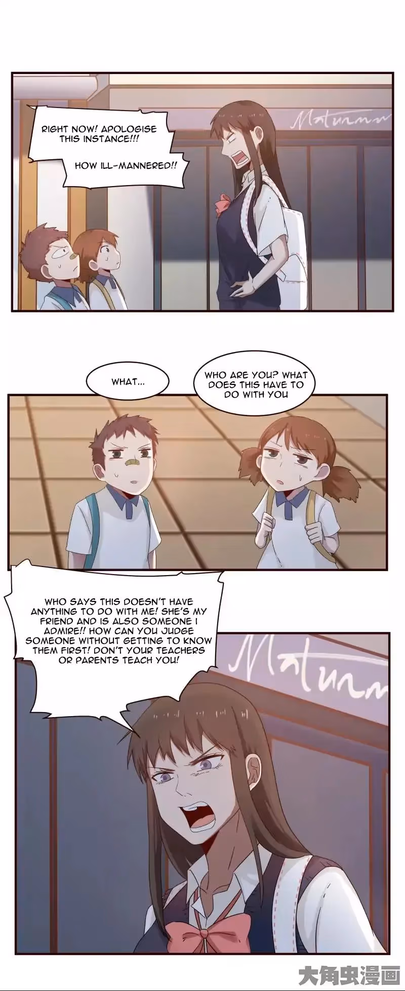 Lala (Yy) Chapter 35 page 6 - 