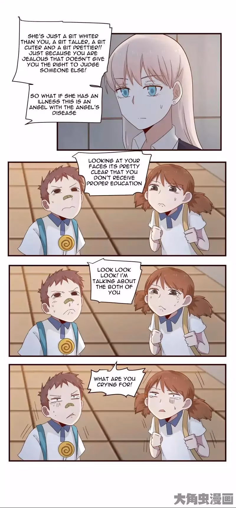 Lala (Yy) Chapter 35 page 7 - 