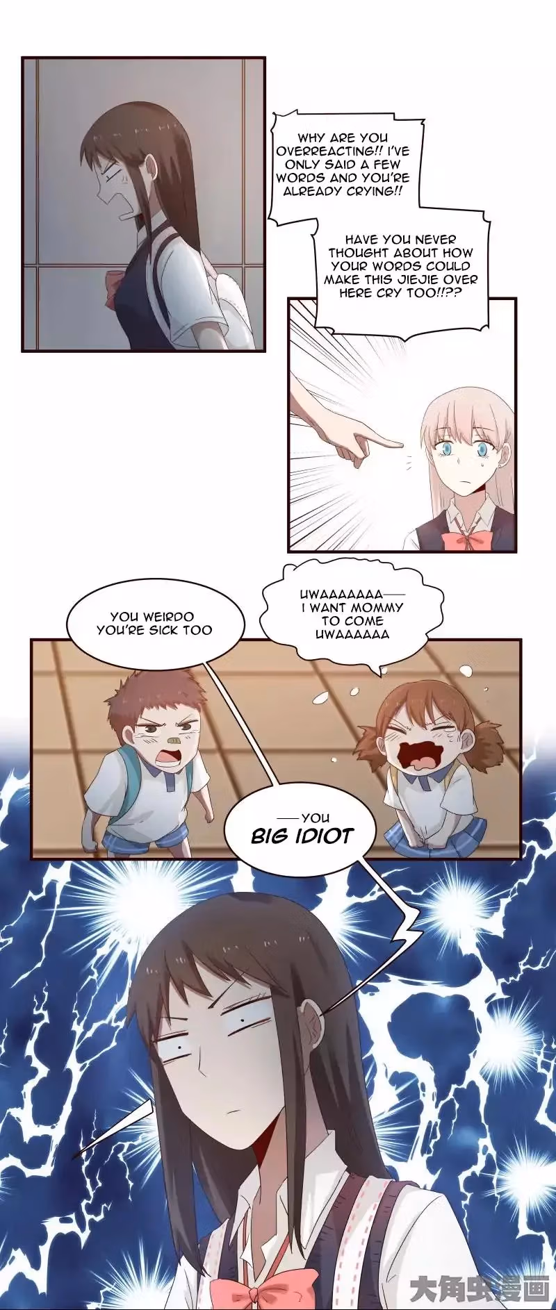 Lala (Yy) Chapter 35 page 8 - 