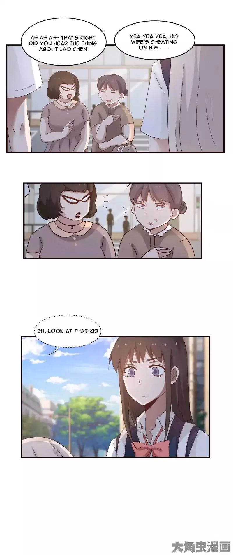 Lala (Yy) Chapter 36 page 5 - 
