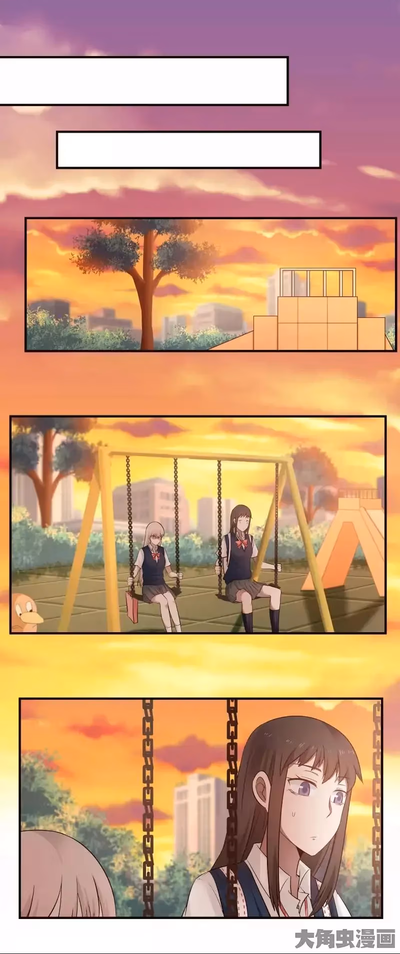 Lala (Yy) Chapter 37 page 3 - 