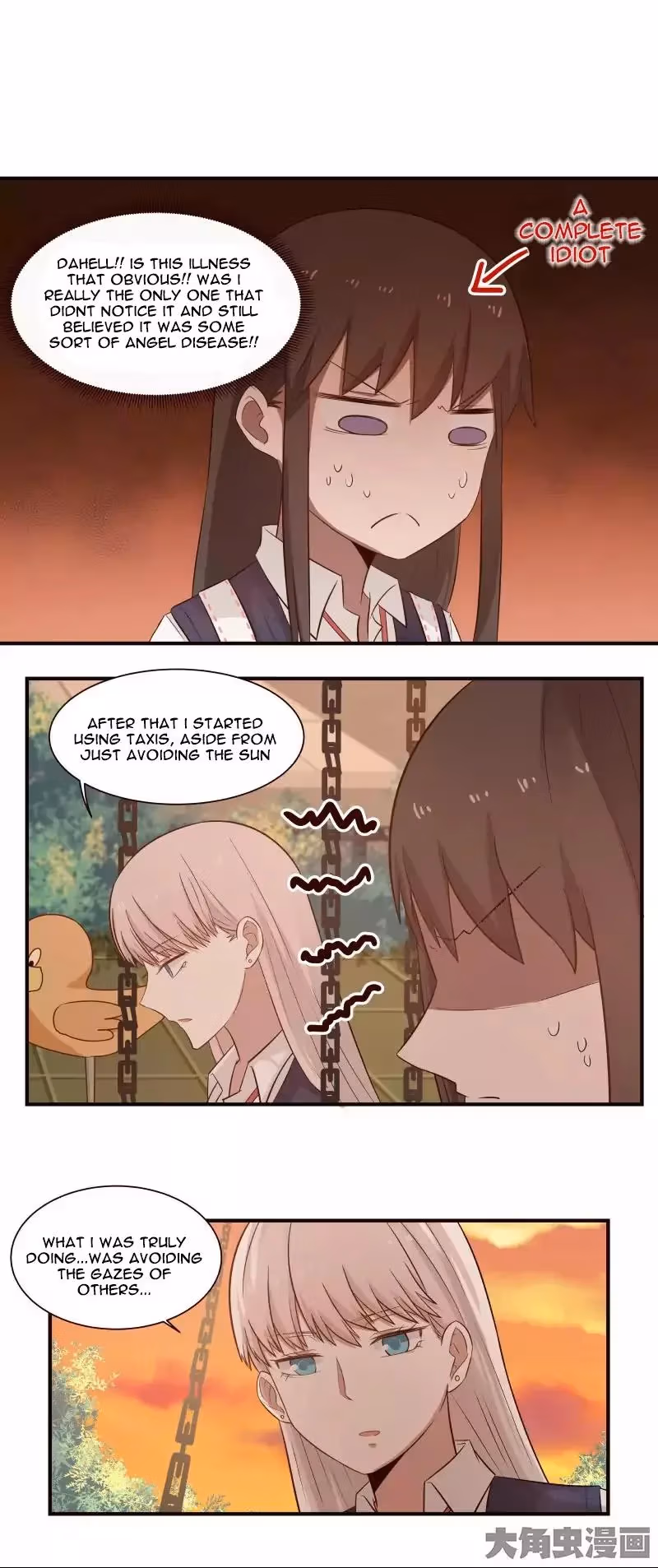 Lala (Yy) Chapter 37 page 7 - 