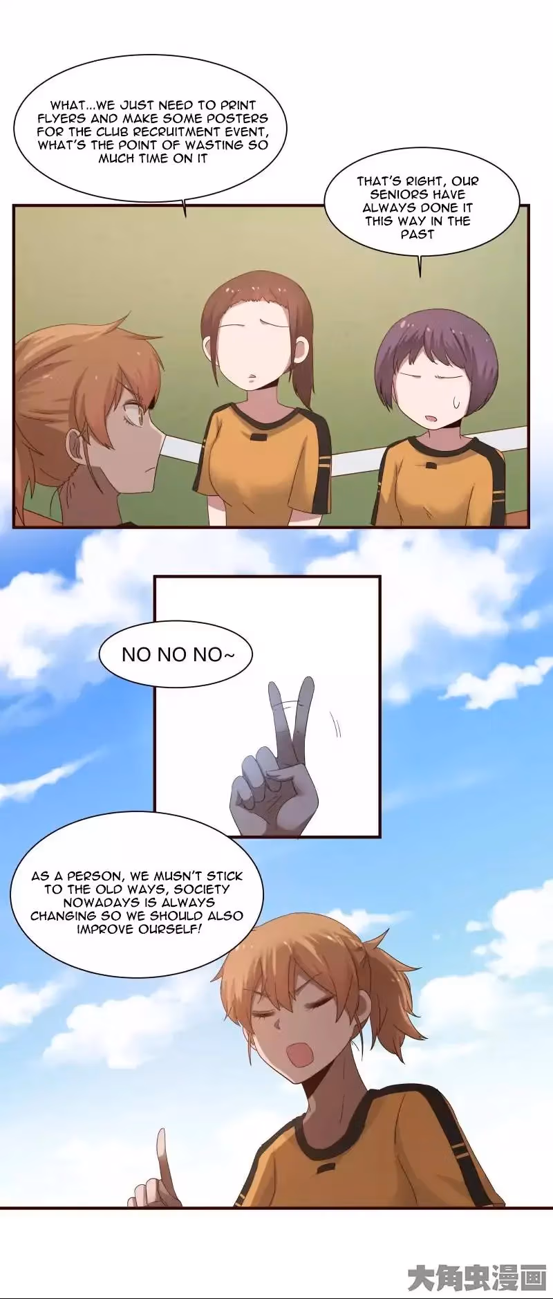 Lala (Yy) Chapter 38 page 5 - 