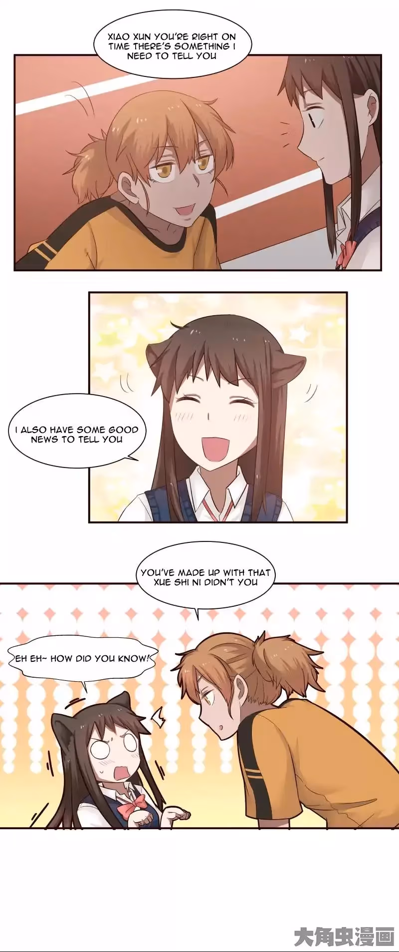 Lala (Yy) Chapter 39 page 3 - 