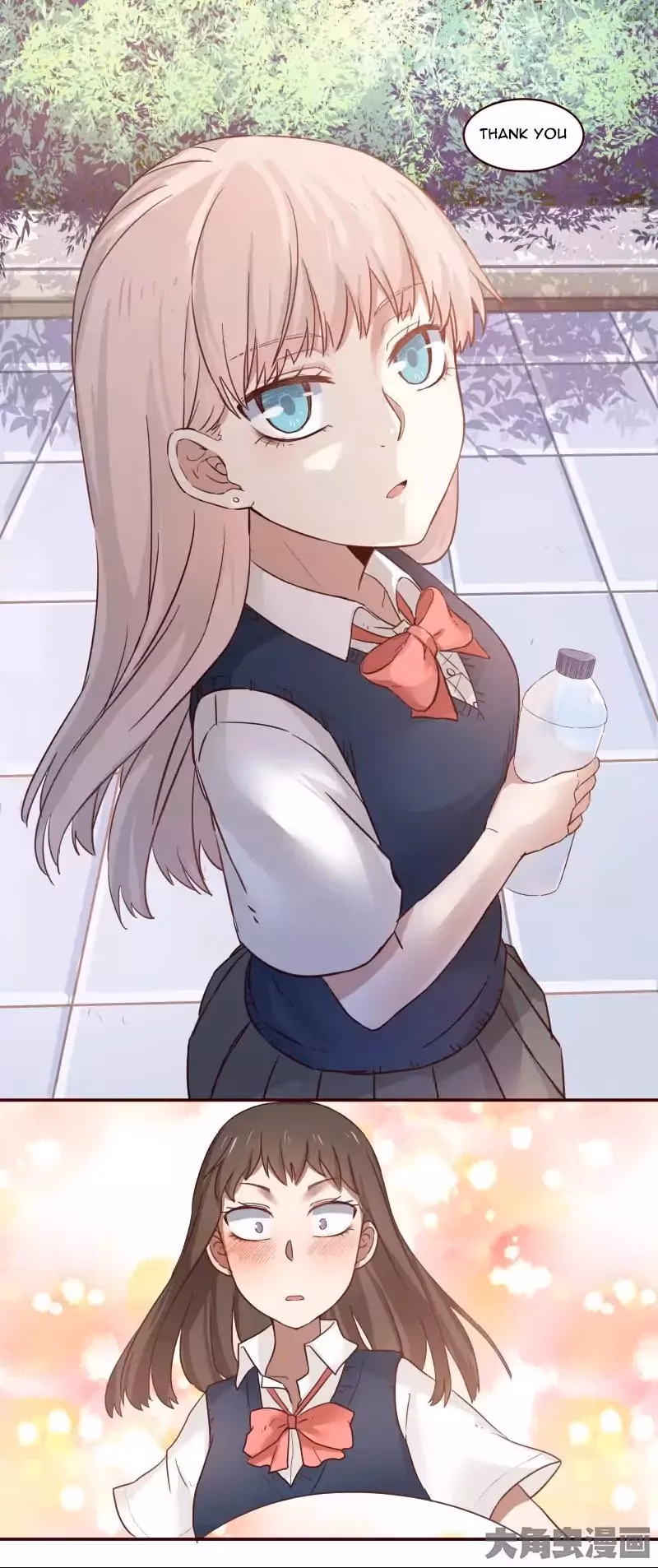 Lala (Yy) Chapter 4 page 7 - 