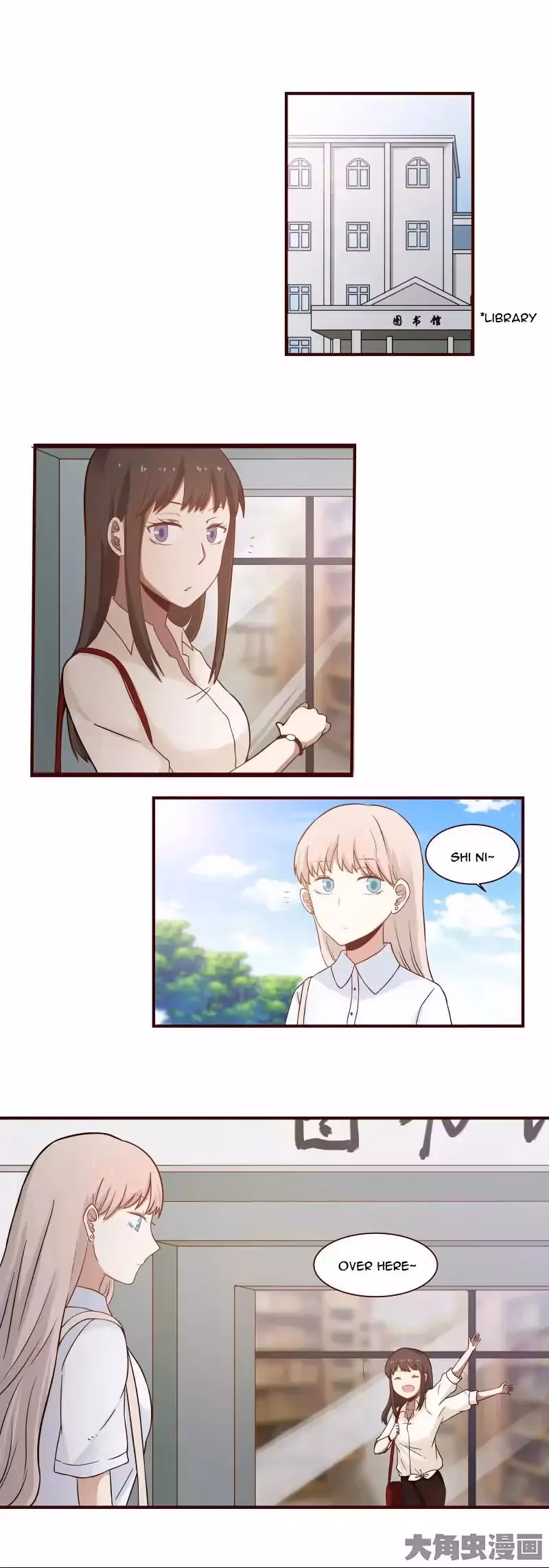 Lala (Yy) Chapter 40 page 3 - 