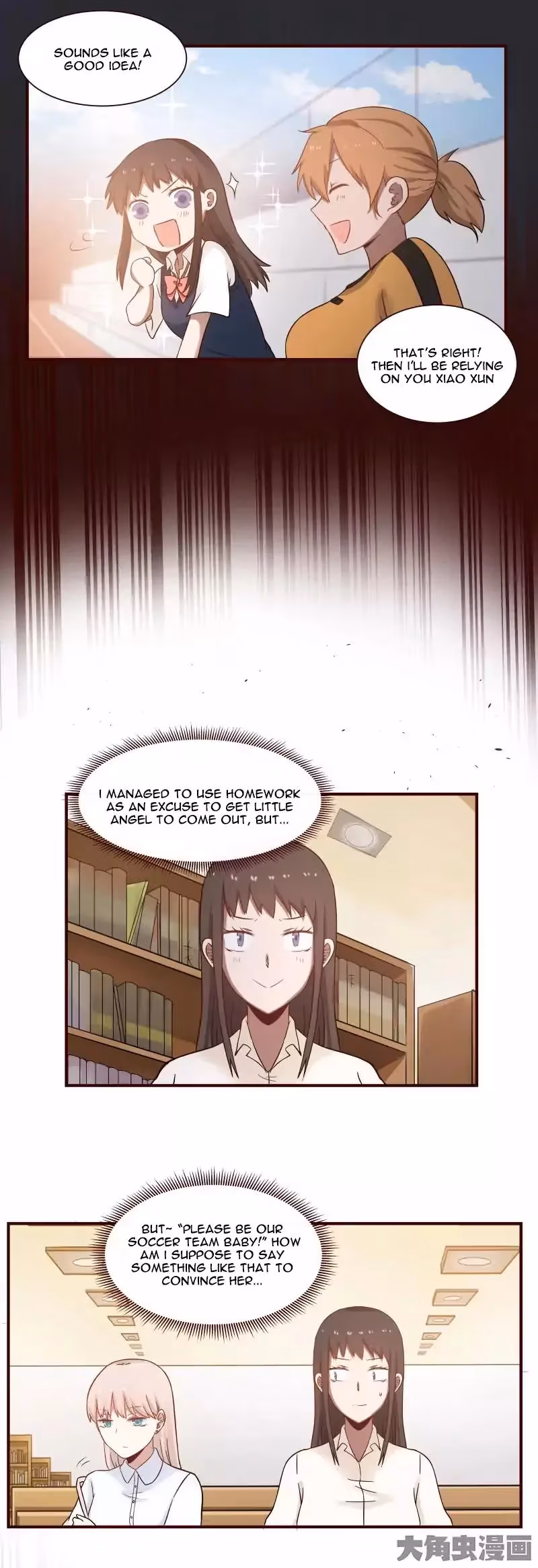 Lala (Yy) Chapter 40 page 6 - 