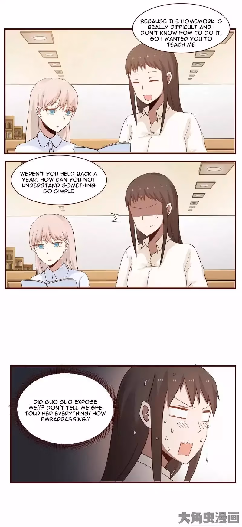 Lala (Yy) Chapter 40 page 8 - 