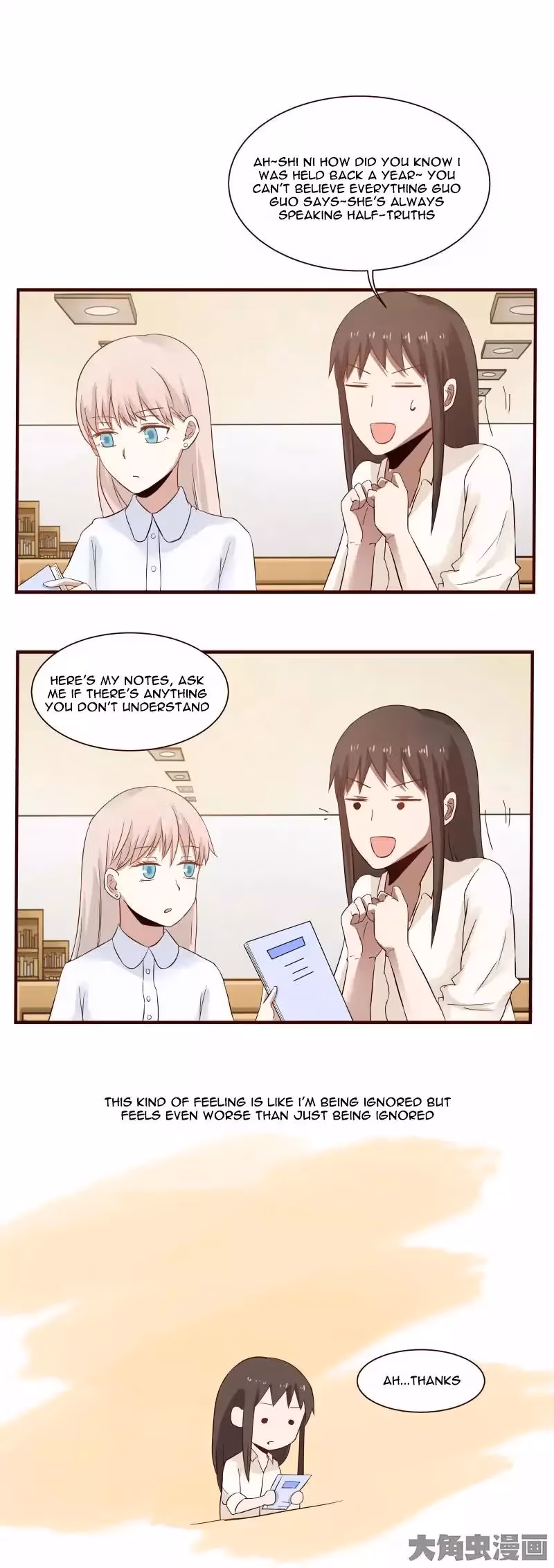 Lala (Yy) Chapter 40 page 10 - 