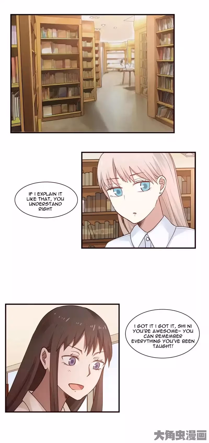 Lala (Yy) Chapter 41 page 3 - 