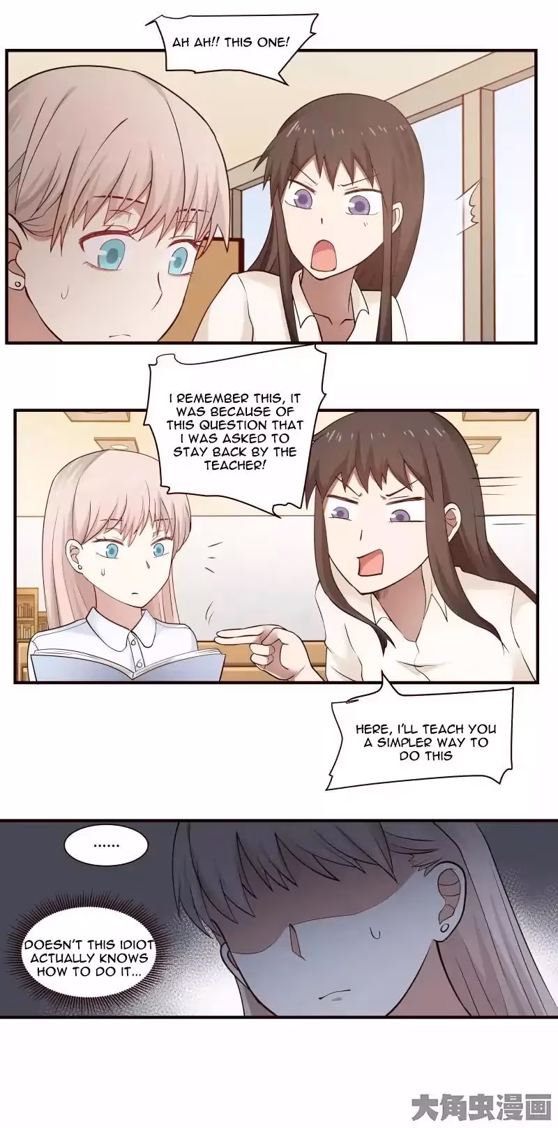 Lala (Yy) Chapter 41 page 5 - 