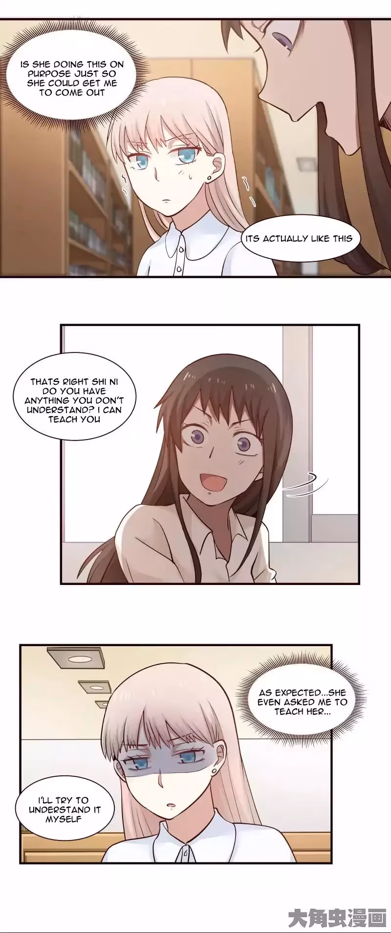 Lala (Yy) Chapter 41 page 6 - 